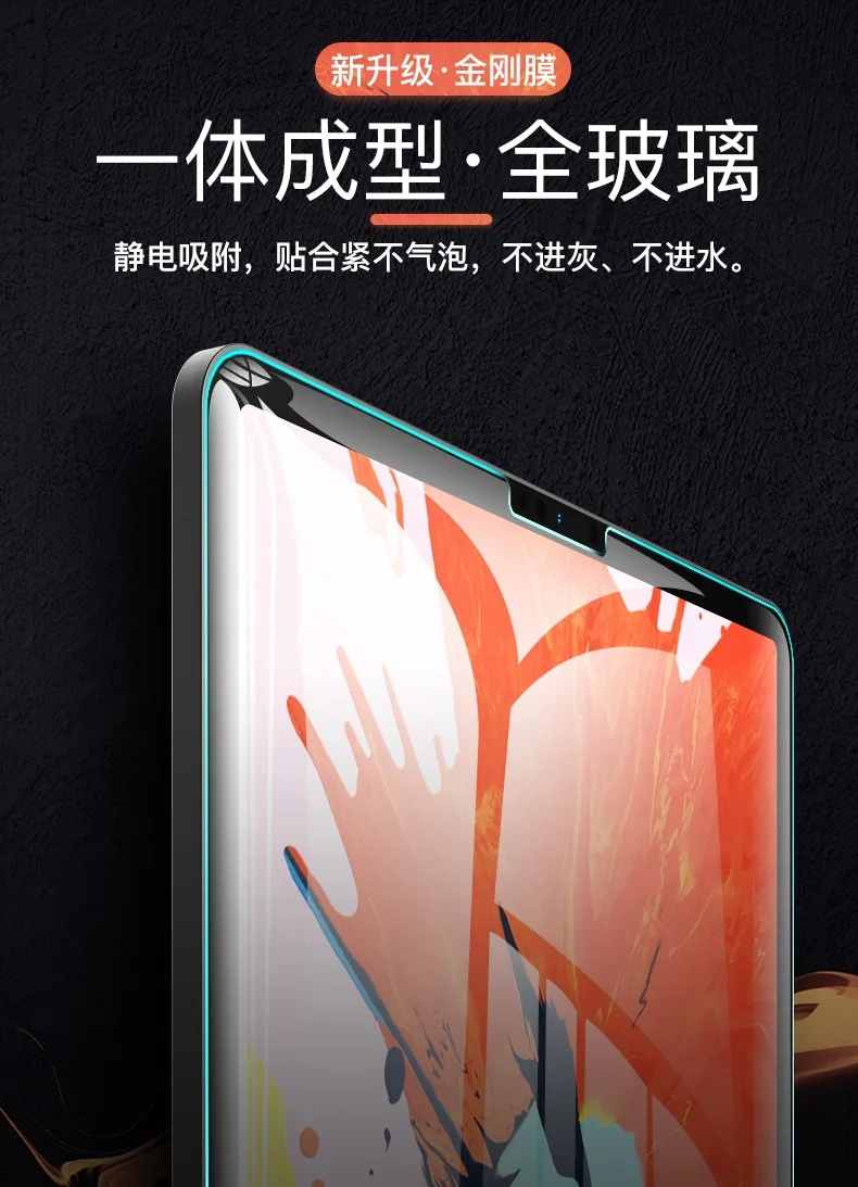 

For Samsung Galaxy Tab S4 S5e(10.5) 3D Tablet Screen Hydrogel for Samsung Galaxy S5 e s4 Scratch Protective Film