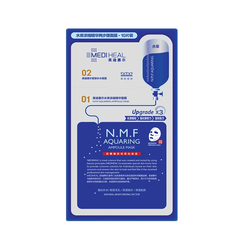 2 шага MEDIHEAL N.M.F Ampoule увлажняющая маска для лица отшелушивающие подтягивающие