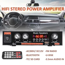 12V 220 в 2-х канальный Hi-Fi стерео аудио усилитель автомобиля аудио bluetooth 2 канальный цифровой мощный автомобильный усилитель для сабвуфера