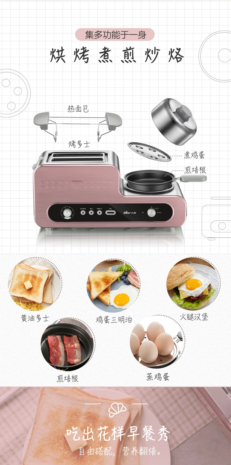 Electric Multifunction Breakfast Machine Bread Baking 2 Slices Toaster Oven Eggs Steamer sausage Omelette frying pan Grill