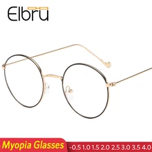 Elbru ретро круглые прозрачные очки, оправа для женщин и мужчин, очки для близорукости, очки, металлическая Золотая оправа, Nerd оптические очки от-0,5 до 4,0