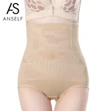 Anself Женская одежда для шейпинга с высокой талией животик контроль формирователь тела бесшовное нижнее белье стринги белье для похудения и коррекции фигуры Пояс боди корсет