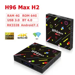 H96-MAX-H2 tv box mart-4K-Android-7-1-4GB-32GB-64GB-RK3328-Quad-core-wifi-ТВ-Ящик Голосовой Управление USB 3,0 2,4 г/5 г Wi-Fi HDMI медиа