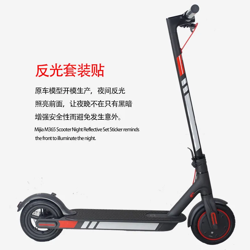 Светоотражающие защитные наклейки для Xiaomi Mijia M365 Электрический скутер