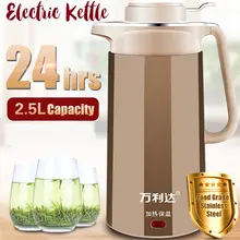 2.5L анти-обжигающий электрический чайник для воды с автоматической защитой от пауэрта ручной электрический чайник мгновенного нагрева с блокировкой безопасности