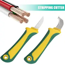 Изогнутый резак для зачистки проводов, инструмент для снятия изоляции кабеля, защитный нож для зачистки кабеля