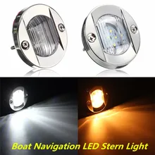 Теплый белый/белый DC12V морской катер транца светодиодный кормовой фонарь Круглый Нержавеющая сталь холодный белый светодиодный задний фонарь яхта аксессуары