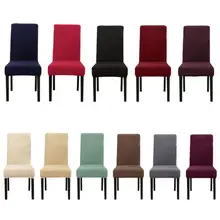 Minimalist Chair cushion Knit Thickened Elastic Striped Jacquard Fabric Large Slanting Europe America Chair Style Chair Pad Minimalist Chair cushion Knit Thickened Elastic Striped Jacquard Fabric Large Slanting Europe America Chair Style Chair Pad