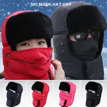 Унисекс зимняя теплая шапка мех животных Траппер Авиатор Trooper закрывающая уши шапка снег Лыжная шляпа шапки для туризма с маской Открытый Охота кепки