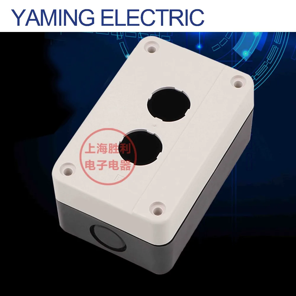 

P237 Two Holes 22mm XAL-B02 Equipment Urgent Emergency Stop Push Button Switch Box IP65 Gray plastic box for NP4 NP2 XB2 LA38