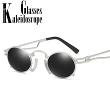 Стимпанк Солнцезащитные очки женские винтажные желтые солнцезащитные очки Брендовые дизайнерские металлические мужские панк очки красные очки зеркальные очки UV400