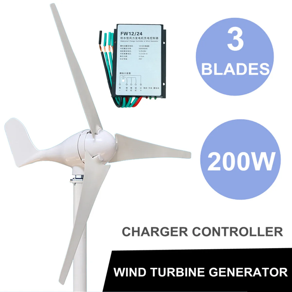 

3 Blades Wind Generator With Windmill Charge Controller 200W DC 12V WindTurbine Energy Generators Electrical Equipment Kit