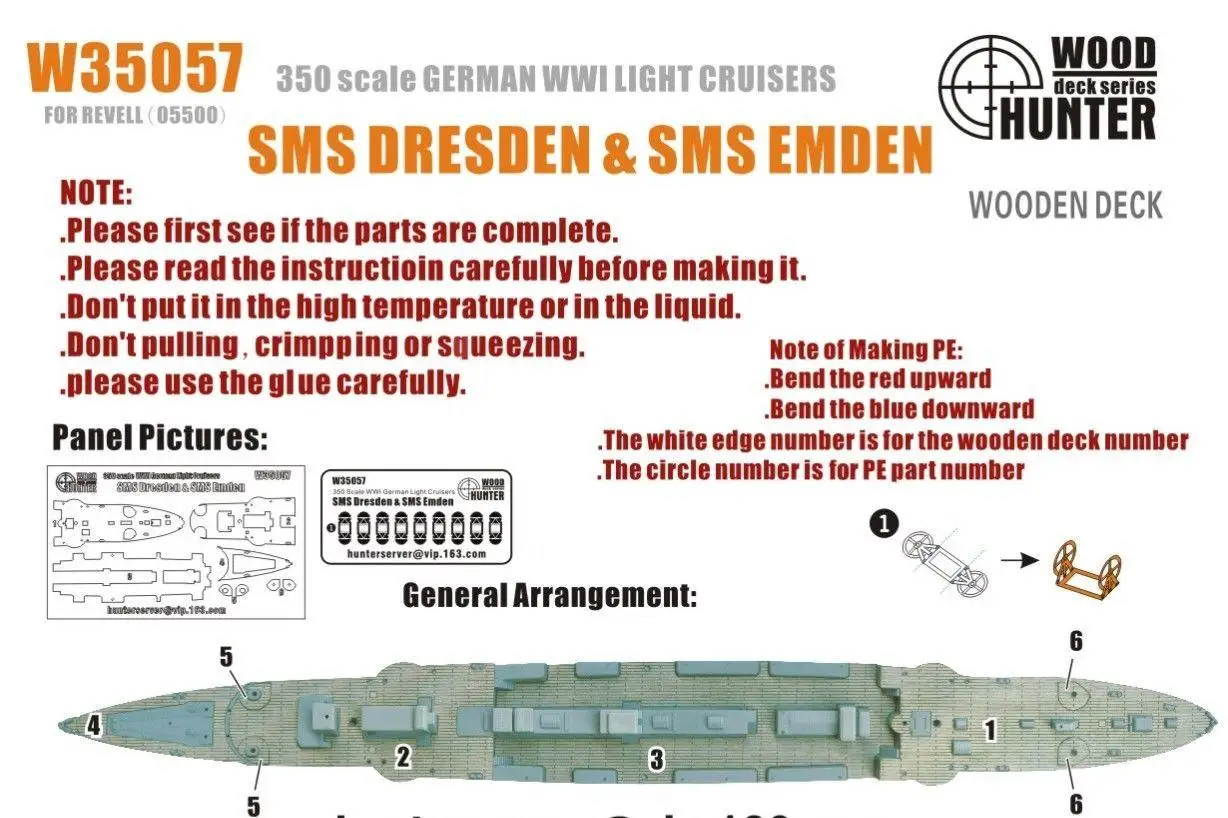Охотник W35057 1/350 деревянная палуба немецкий светильник Cruiser Dresden & Emden для
