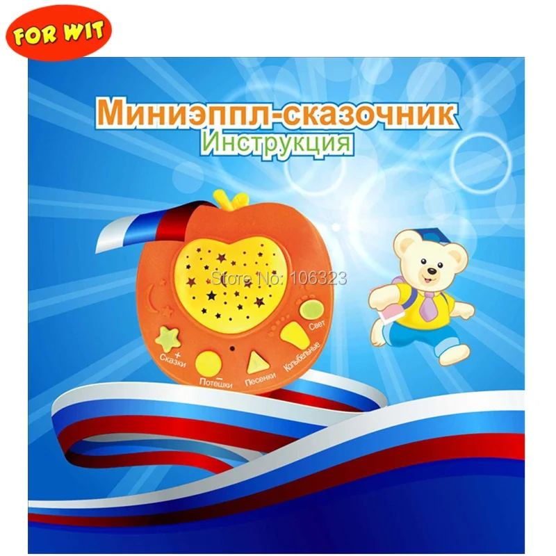 

Hot Russian Apple Stories Teller LED Light Projection,Russia Baby Story Learning Machine,Children Best Educational Learning Toys