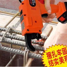 Ebar обвязочная машина полностью автоматическая обвязка г-н шелк machinerechargeable батареи строительство электроинструмент ручной