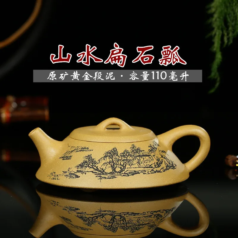 Сто Поверьте темно-красный эмалированный керамический чайник Исин НЕОБРАБОТАННАЯ руда секция, глина пейзаж плоский камень горшок чай горшок чайный набор