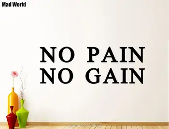 

No Pain No Gain-Motivational Fitness Wall Art Stickers Wall Decals Home DIY Decoration Removable Room Decor Wall Stickers