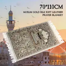 110*70 см переносной Молитвенный ковер коврик для мусульманских исламских коленей ковер молитвенный коврик хлопок подарок домашний Декор Спальни дорожное одеяло