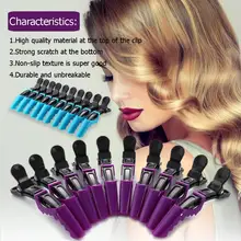 6/10 шт. заколки-Аллигаторы для волос; Цвета: черный, фиолетовый, красный заколки клюв Секционирование зажим Парикмахерские Ножницы Уход за волосами Инструменты для укладки волос аксессуар