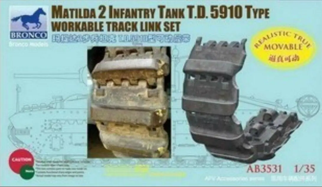 Bronco AB3531 1/35 Matilda 2 пехотный Танк T.D.5910 Тип работоспособных звеньев | Игрушки и хобби