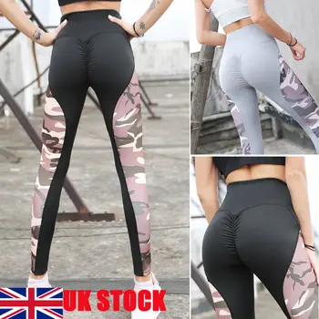 

Cool Women Camouflage Print High Waist Fitness Leggings Running Gym Stretch Sports Casual Gray Green Black Trendy Soft Leggings