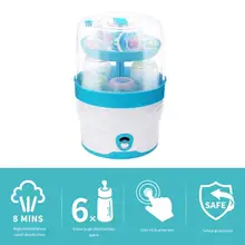 2 слоя стерилизатор для детских бутылок без химической паровой бутылочки для кормления стерилизация сухое устройство портативный детский дезинфицирующий инструмент для здоровья