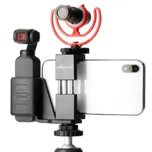 Ulanzi OP-1 для DJI Osmo, Карманный держатель для мобильного телефона, набор для крепления, фиксированная подставка, кронштейн для Dji Osmo, карманные Ручные камеры, аксессуары