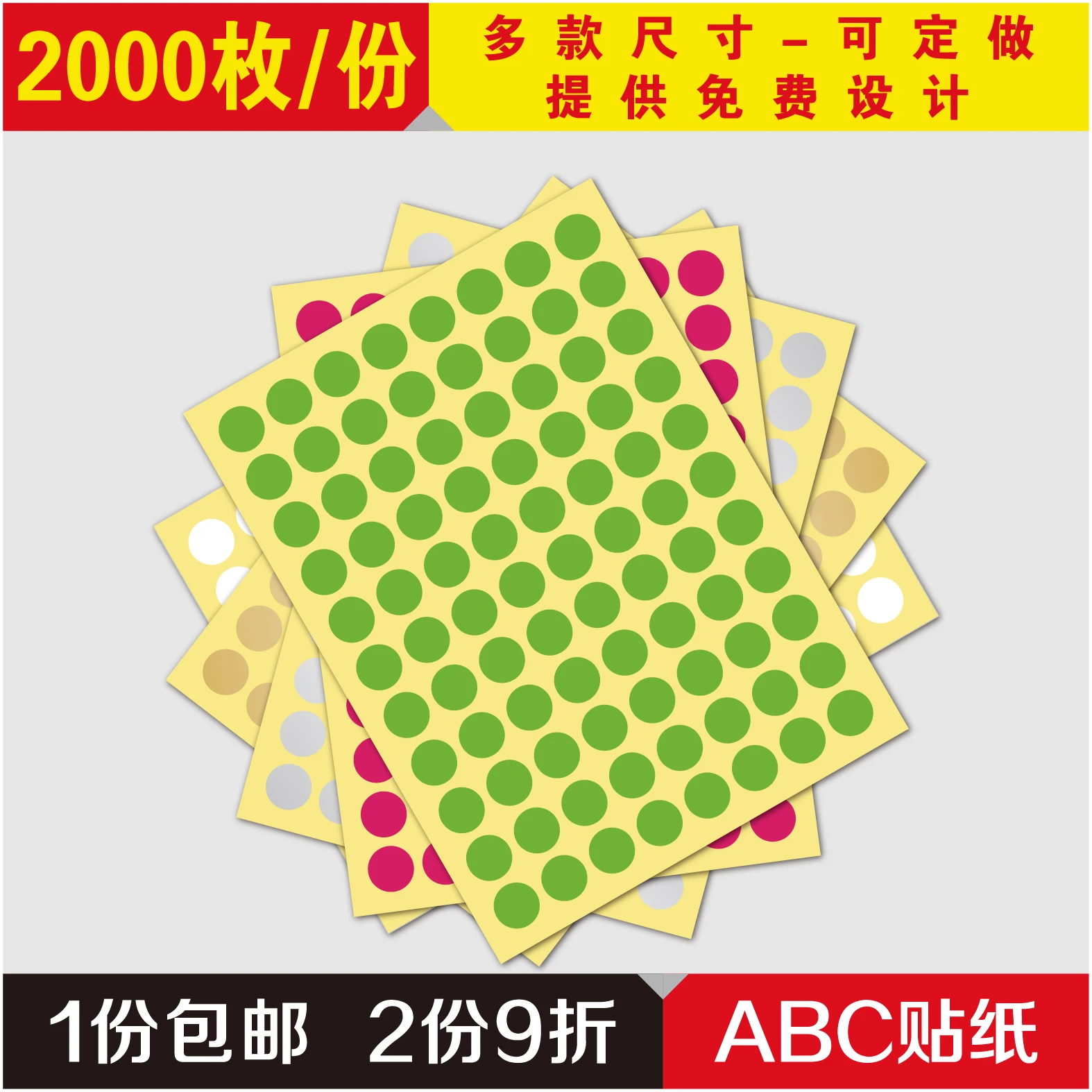 

2000label 22sheets 1.3cm Diy Handmade Lipstick Tube Color Paper Digital Marker Sticker Lip Balm Label Bottom Number Writable