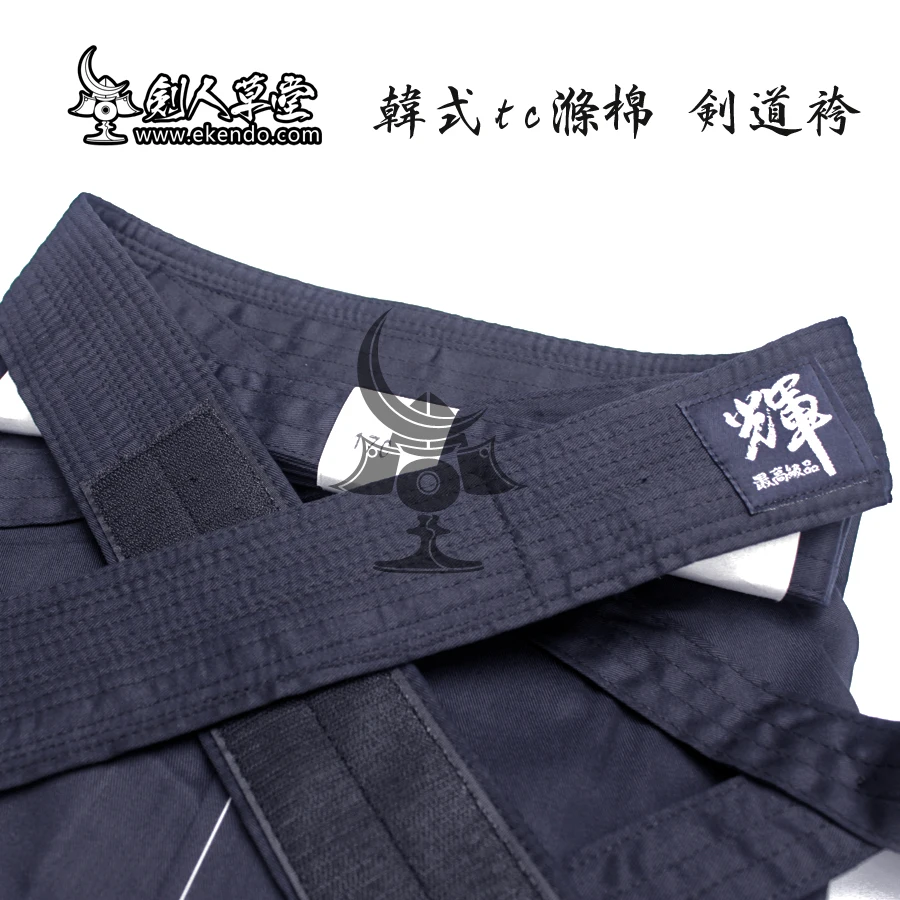 

-IKENDO.NET- KOREAN STYLE Tetron HAKAMA - 65%polyester 35%ryaon all size japanese kendo uniform bottom kendo hakama kendo