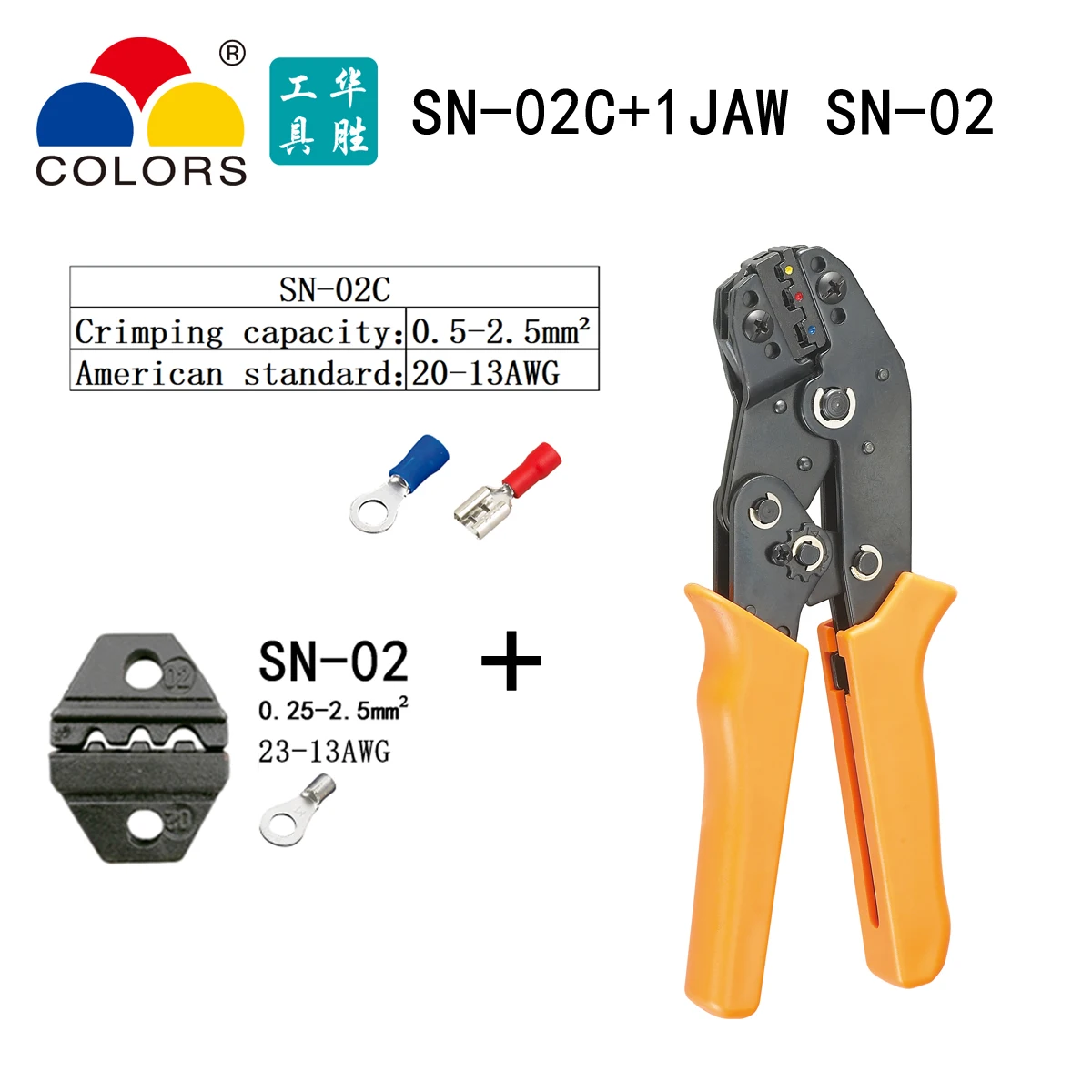 Цветные SN-02C обжимные плоскогубцы комплект посылка для изолированных и неизолированных D-SUB TAB2.8TAB4.8 C3C2.54C3.96 терминалы