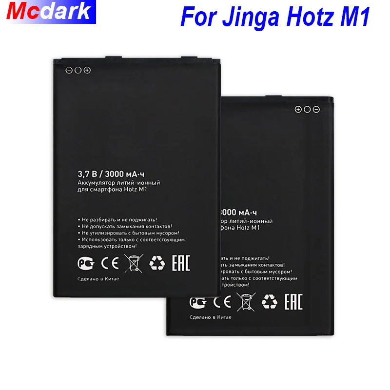 Mcdark 3000 мАч Hotz M1 батарея для Jinga аккумуляторная AKKU ACCU PIL мобильный