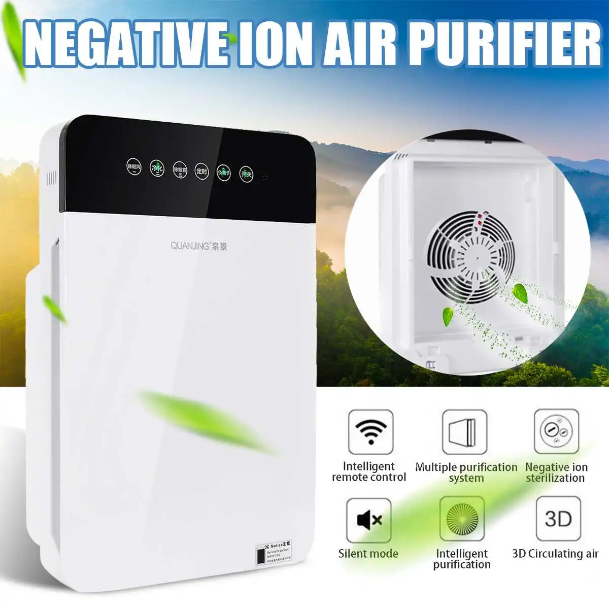 

Air Purifier Home Smart Touching Display w/ Remote Control Negative Ion Formaldehyde Smoke PM2.5 HEPA Filter Air Fresh Cleaner