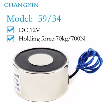 

59*34mm Suction 70kg 700n Dc 5v/12v/24v Mini Solenoid Electromagnet Electric Lifting Electro Strong Magnet Strong