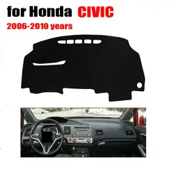 Автомобиль крышка приборной панели для Honda Civic 2010-2006 Избегайте света pad Инструмент платформа стол pad