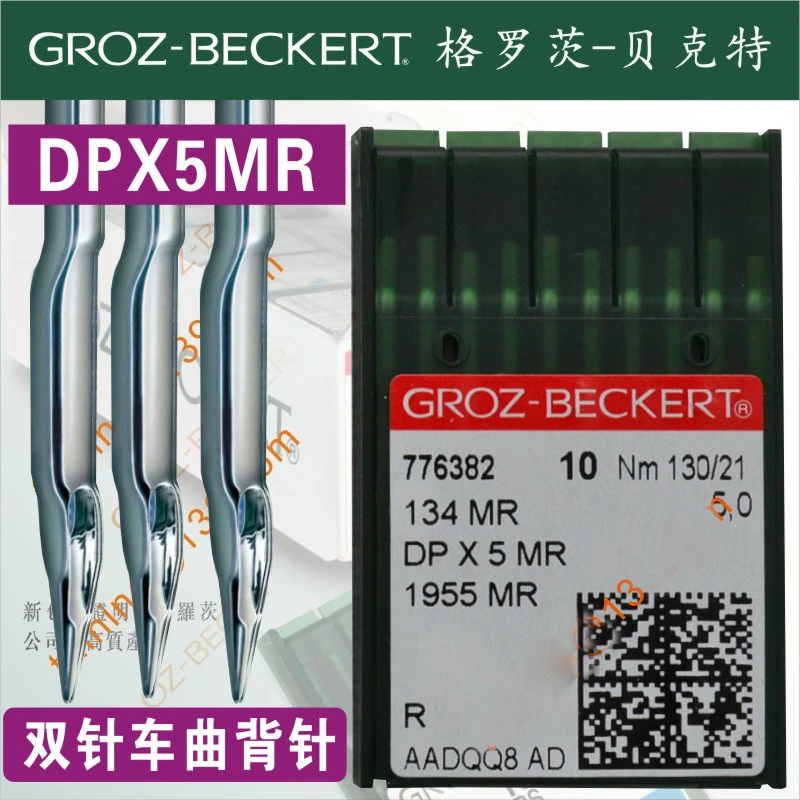 100 шт./лот игл/лот брендовые иглы joсекунw DPX5MR 134MR 1955MR стегальная машина|Швейные