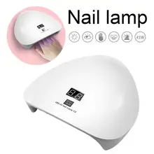 45 Вт Светодиодный УФ-гель-Сушилка для ногтей, лампа для отверждения с автоматическим датчиком, установка портативного лака для ногтей, маникюрная машина с автоматическим датчиком