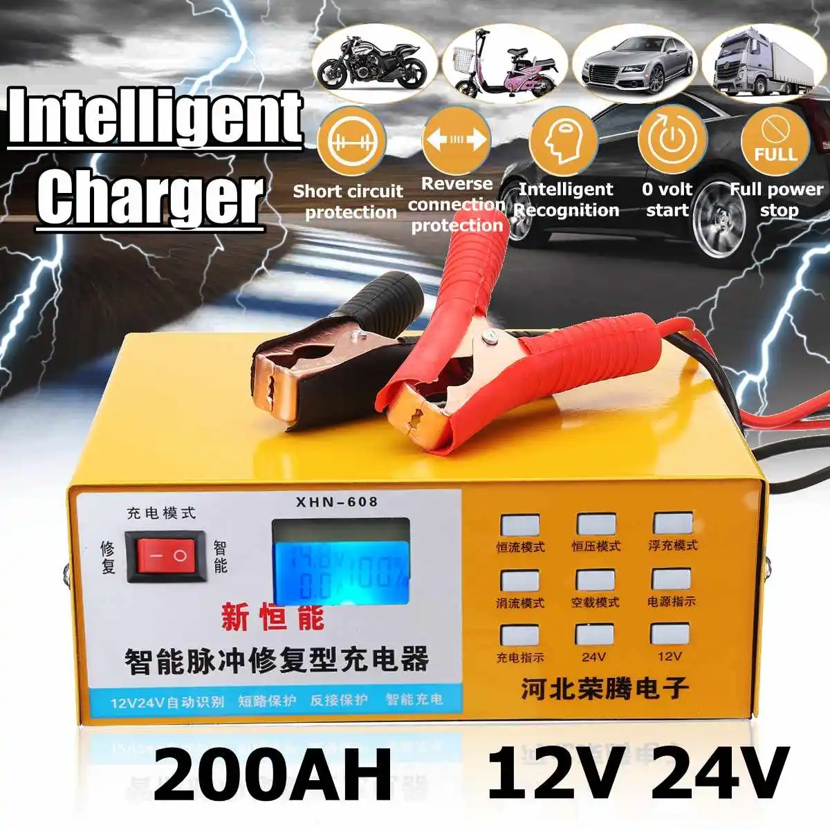 Car Battery Charger Intelligent Pulse Repair Charger LED Display Voltage Automatic Identification 200AH 12V/24V