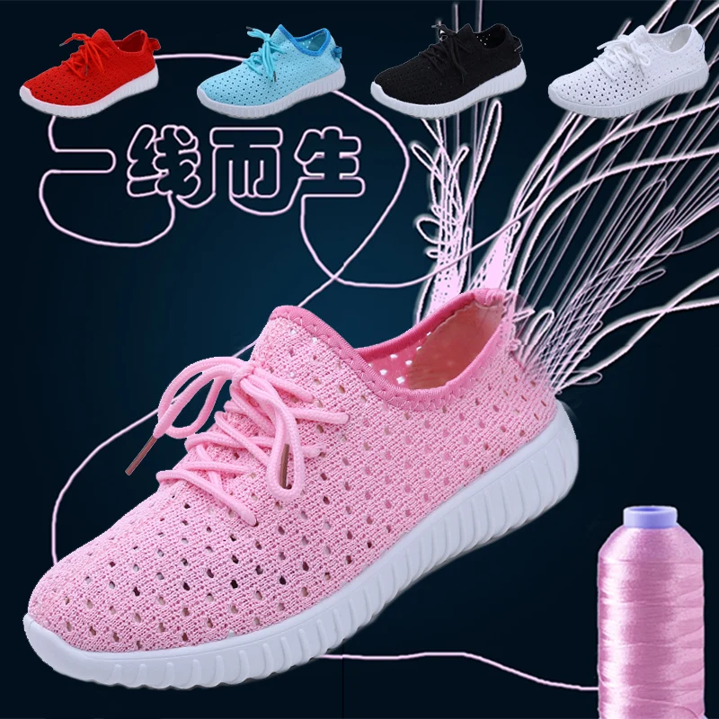 

BRKWLYZ Women's Breathable Flying Weaving Mesh Sneakers Sports Casual Shoes Factory Direct Size 34-42