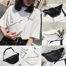 Женская мода с блестками поясная сумка для женщин Лазерная поясная водонепроницаемая сумка Повседневная однотонная один размер для девочек