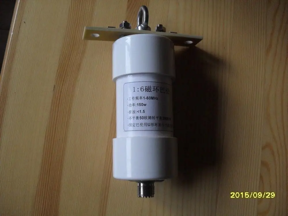 

1:6 HF Balun 1-56MHz Ratio 150W Balun F HF Amateur Dipole Shortwave Antenna Receiver