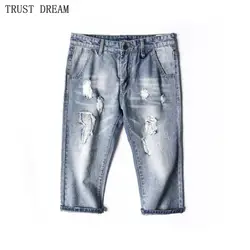 Летние мужские Тонкий разрушенные отверстие джинсовые шорты мужские прямые свободные джинсовые шорты мужской моды moda hombre 2019