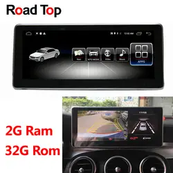 10,25 "Android дисплей для Mercedes Benz C Class W205 2014-2018 автомобиль радиомонитор gps навигация Bluetooth мультимедийный экран