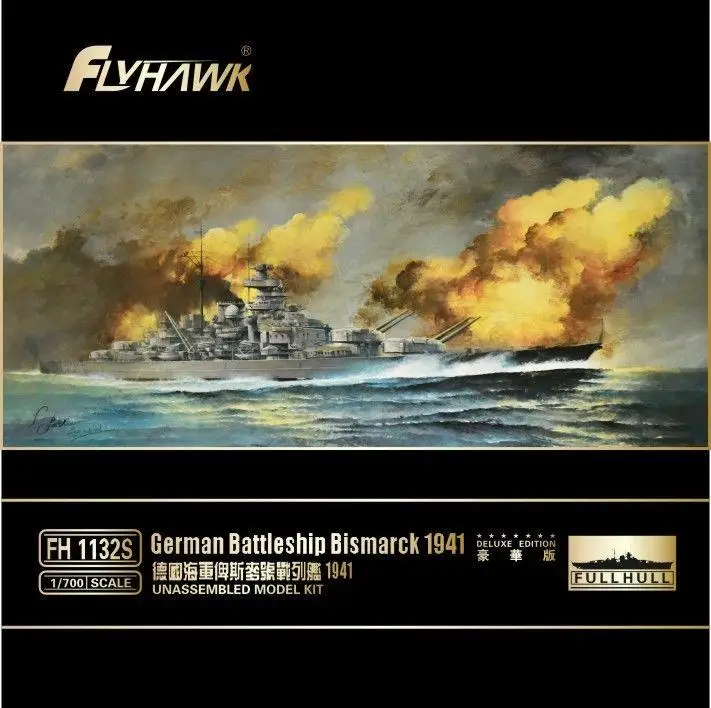 Flyhawk FH1132S 1/700 немецкий линкор Бисмарк 1941 [Deluxe Edition]