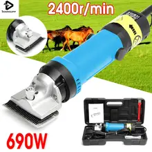 Doersupp US/AUPlug 110 В/230 В 690 Вт Синий Электрический конский ножницы для стрижки лошадей Clipper Резак Машины конский ножницы