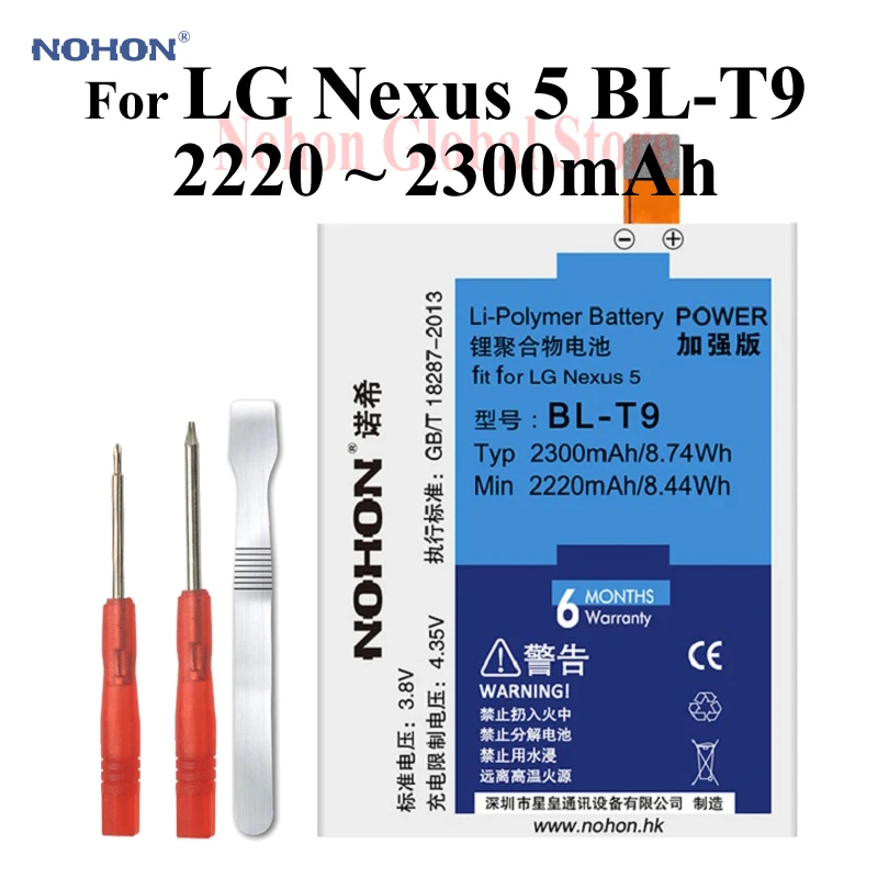 Новый встроенный аккумулятор NOHON для LG Nexus 5 Google5 D820 D821 BL T9 2300 мАч сменный большой