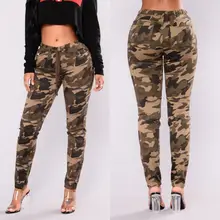 Fashion Women Camo Cargo Trousers Casual Skinny Pants Military Army Combat Camouflage Pencil Jeans цена Fashion Women Camo Cargo Trousers Casual Skinny Pants Military Army Combat Camouflage Pencil Jeans цены онлайн
