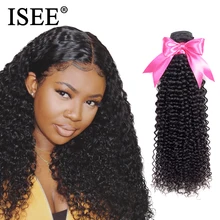 ISEE Mongolian Kinky Curly Hair Remy Human Hair Weaving Machine Double Weft Free Shipping