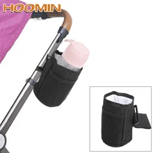 HOOMIN водостойкая универсальная детская коляска чашка держатель телефона держатель Напитки держатель кружка чашка Сумка велосипедная бутылка сумки