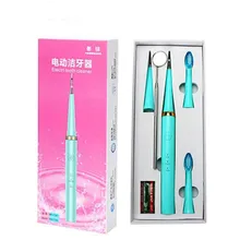 HM-Y128, многофункциональная электрическая зубная щетка, 3 скорости, удаление, отбеливание зубов, очистка, стоматологические инструменты, ирригатор для чистки полости рта