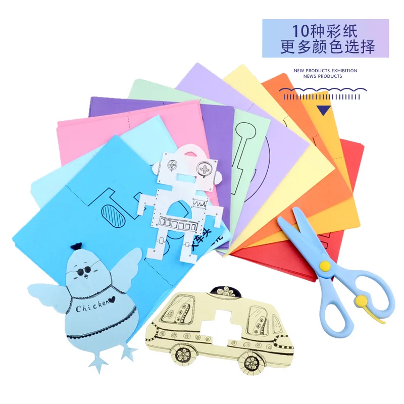 

120/pcs Kids cartoon color draw paper folding and cutting toys children creative art craft DIY educational handmade toys school
